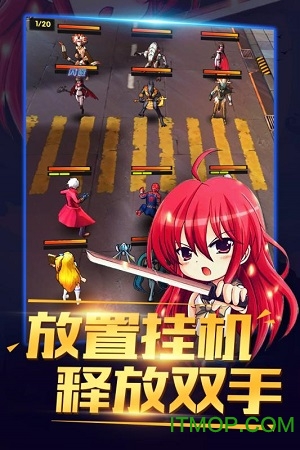 猎魔守护者破解版