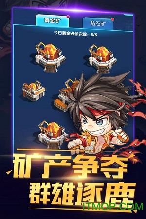 猎魔守护者手游官网版