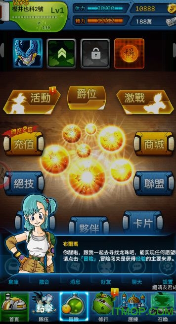 超赛变变变bt版