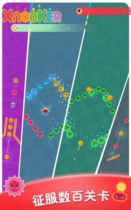 消诺克xnooker游戏