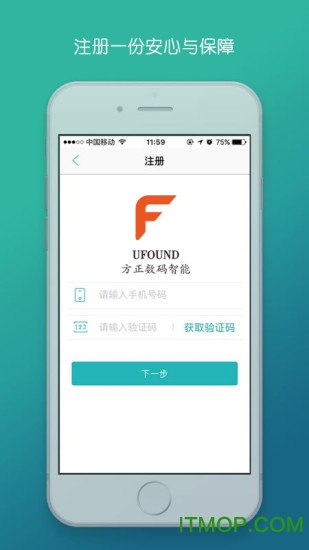 方正智能锁免费版