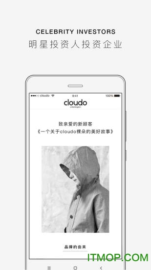 cloudo cloudo官方下载