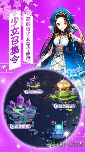 美少女101变态版