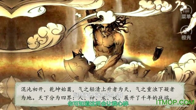 逆袭的平民游戏