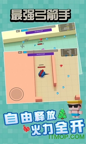 最强弓箭手最新版