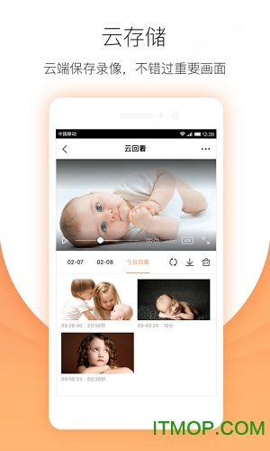 小明智能摄像机app