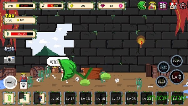 食人植物中文破解版