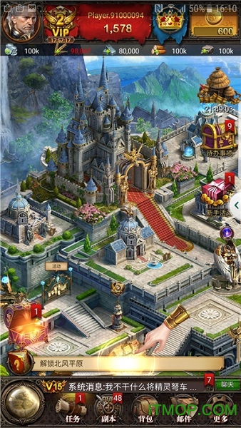 永夜之役果盘版