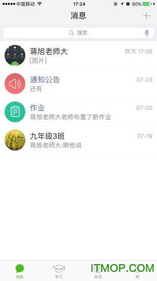 浙江之江汇教育广场登录平台