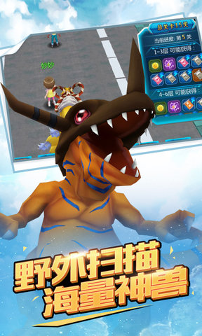 超究极体进化bt版