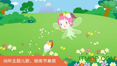 里昂历险认识四季游戏