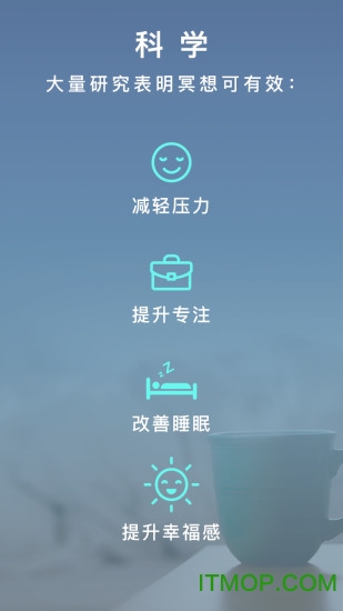 睿心灵犀免费版