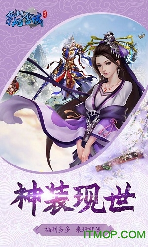 飘渺雪域折扣版