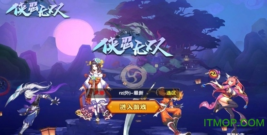 侠忍无双官方版