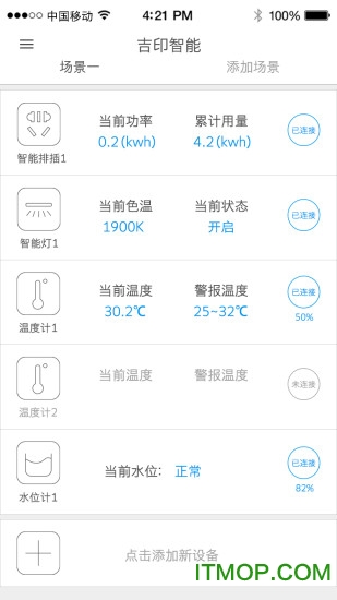 智能水族免费版