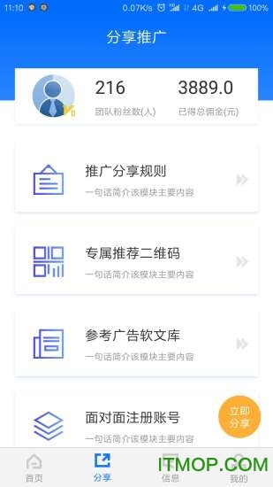 卡盟商城 卡盟商城官方下载