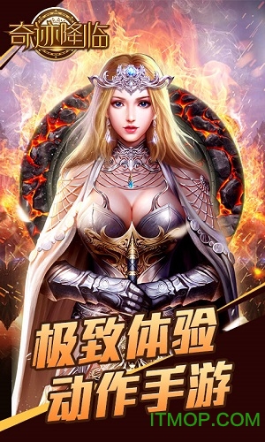 奇迹降临破解版 奇迹降临破解版