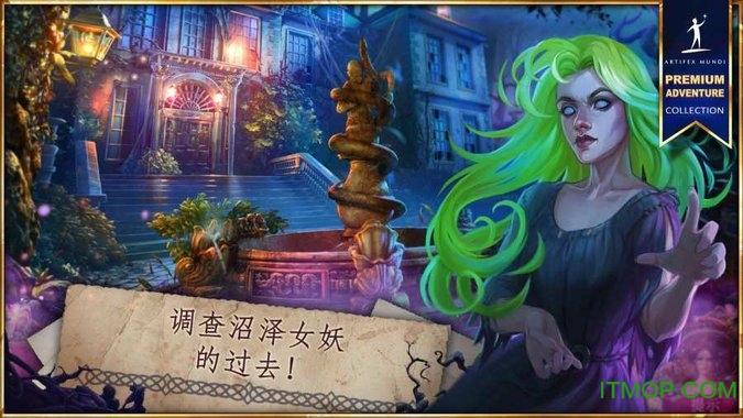 无尽的传说3破解版