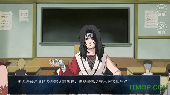 火影归零破解版