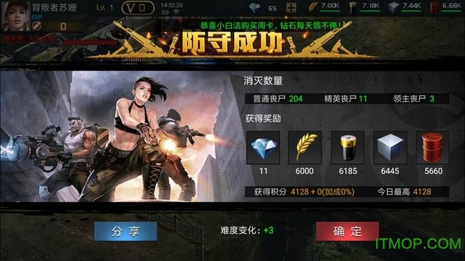 手游负重前行下载