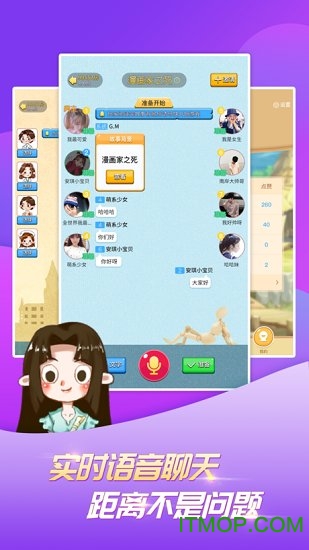 天天剧本杀破解版