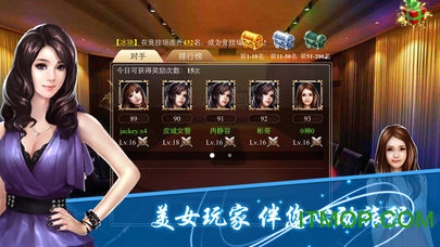 商战创世纪免费版