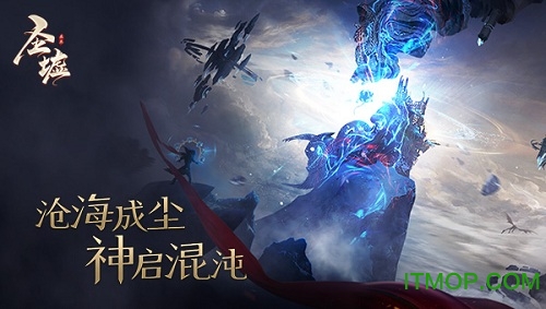 圣墟同名手游变态版