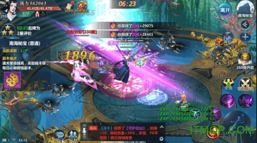 圣墟手游公测版 圣墟手游公测版