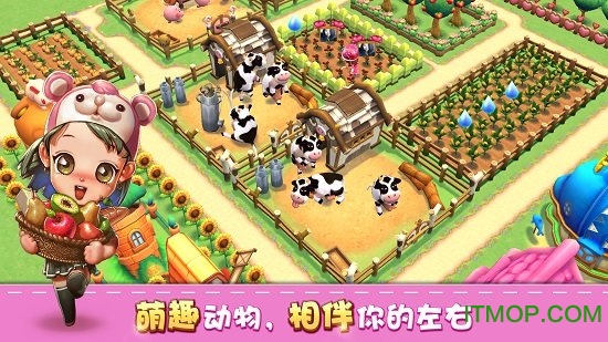 小镇物语破解版