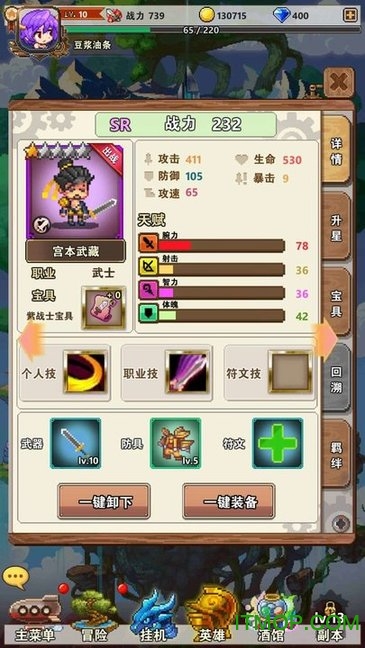 迷你冒险家破解版