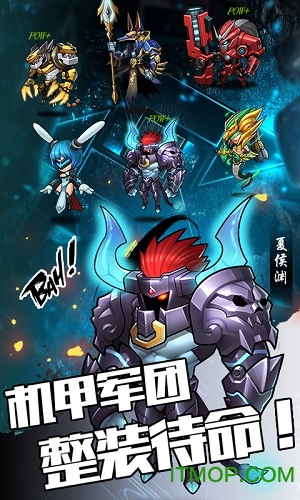 三国x机甲九游版