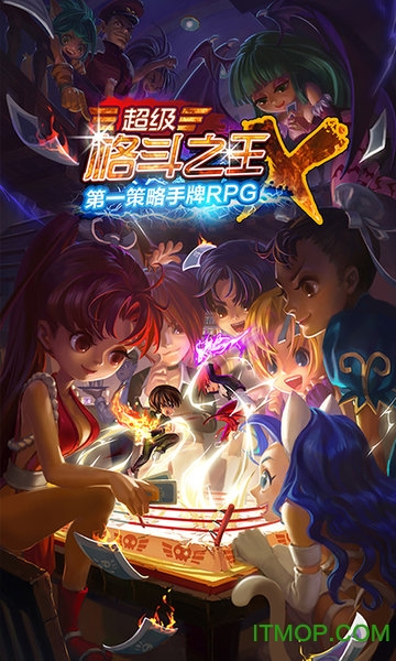 热血街机堂满v变态版