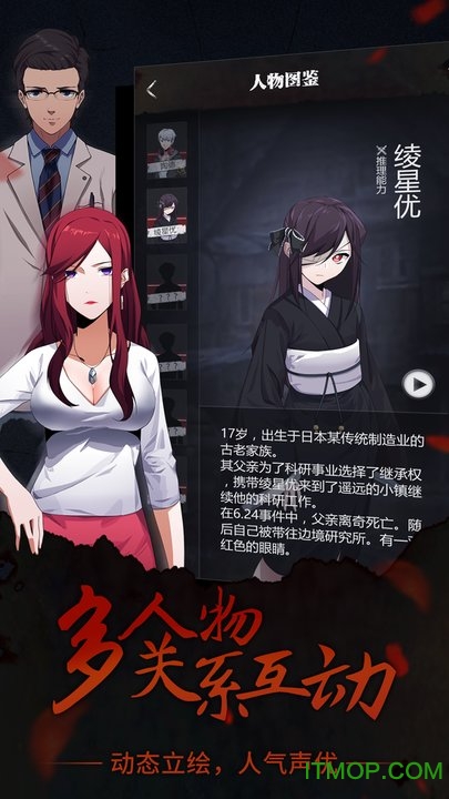 零下记忆网易版下载