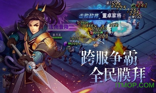 寻将记满v变态版