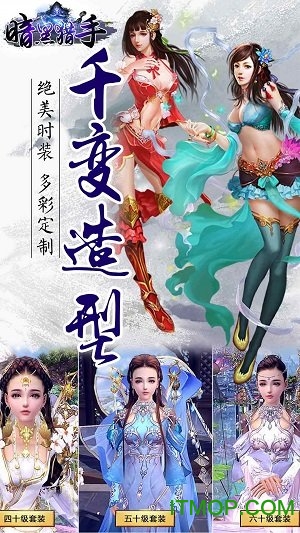 暗黑猎手最新版