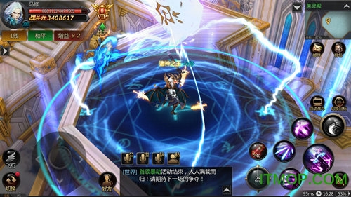 诸神传奇公测版