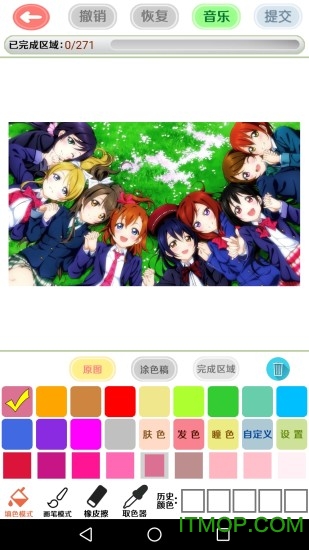 二次元动漫壁纸涂色官方app下载
