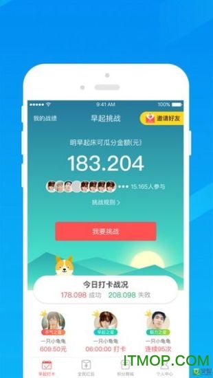 映乐宝app下载