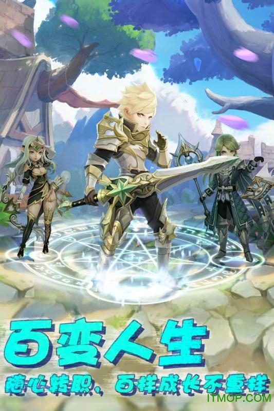 王者之光应用宝版本