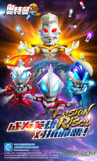 奥特曼系列ol应用宝版