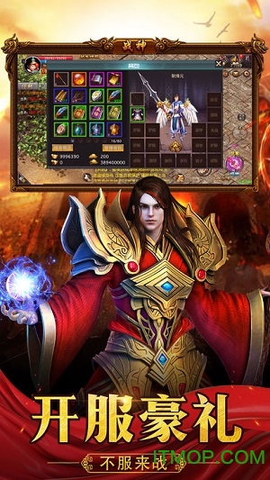 屠龙战城官网版