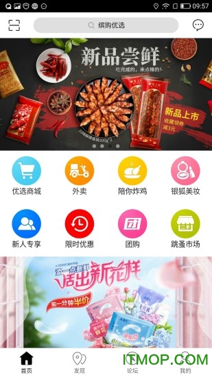 松鼠同学app下载