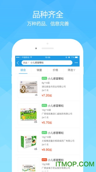 未名企鹅app下载