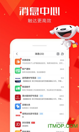 京东极速版app