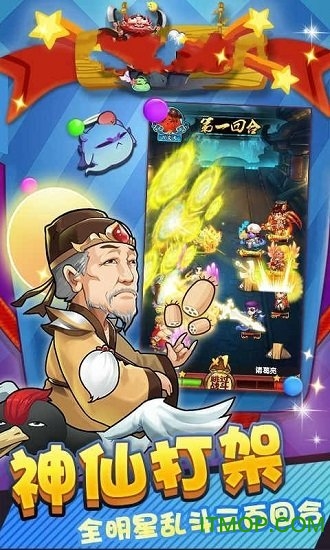 小妖大乱斗手游 小妖大乱斗手游