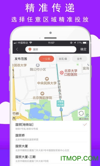 红包格子最新版 红包格子最新版