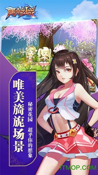 曙光之城幻想妖神记 曙光之城幻想妖神记