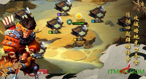 乱世战纪官网下载