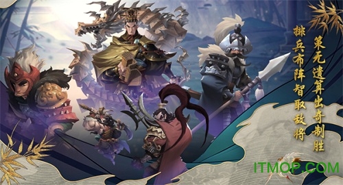 乱世战纪九游版