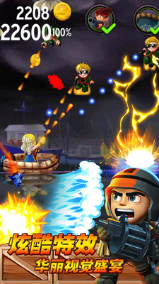 飞鱼王子冒险之旅游戏 飞鱼王子冒险之旅游戏